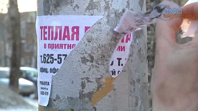 30.03.2016 Рейд дружинников смотреть онлайн