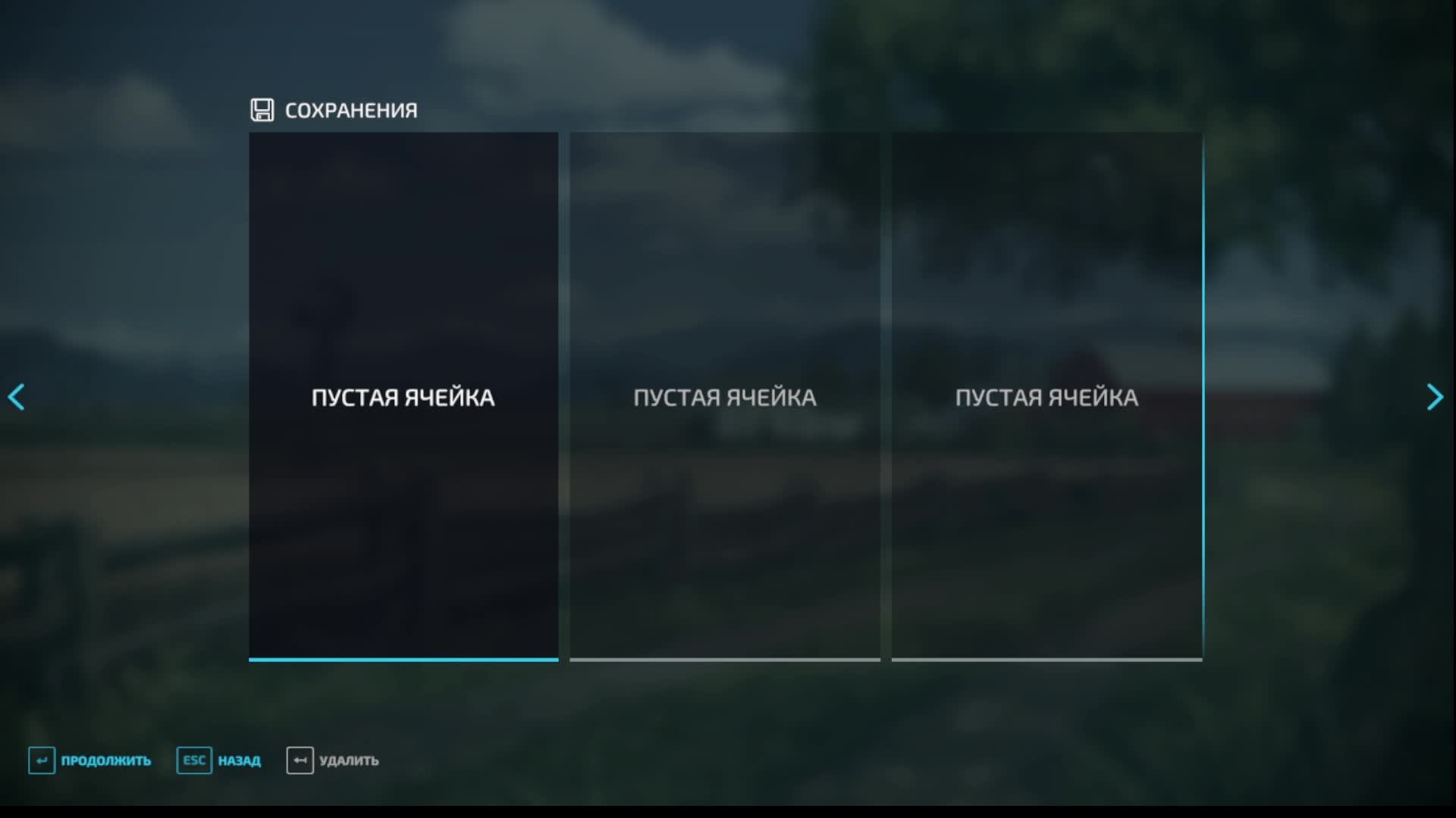 FS22  от 0 до 10 миллиардов