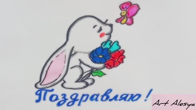 Как нарисовать красивую открытку на любой праздник!❤️ смотреть онлайн