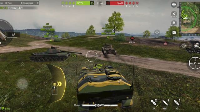 телефонная игра танки