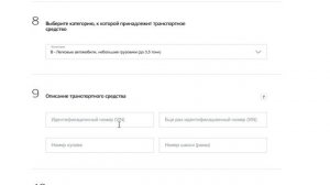 Постановка автомобиля на учет. Быстро. Госуслуги.