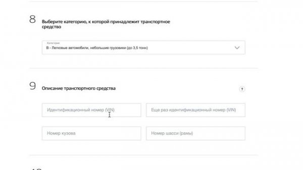 Постановка автомобиля на учет. Быстро. Госуслуги.