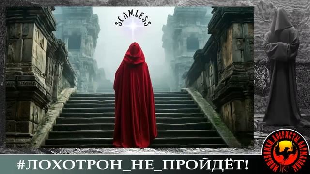 Per aspera ad astra. (Автор - Станислав). смотреть онлайн