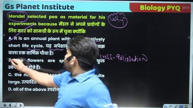AIIMS BSC NURSING PREVIOUS YEAR QUESTION PAPER 2024 | AIIMS BSC NURSING BIOLOGY PYQ QUESTIONS #aiim смотреть онлайн