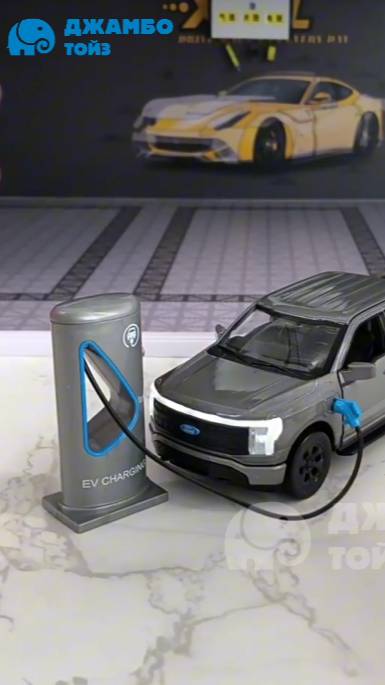 Машинка с зарядной станцией смотреть онлайн