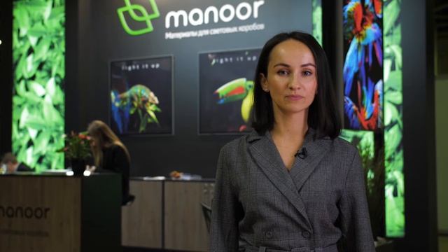 Manoor на выставке Реклама 2021 смотреть онлайн