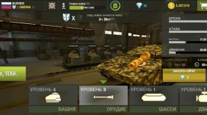 War machine . Меркава , танк 9 уровня