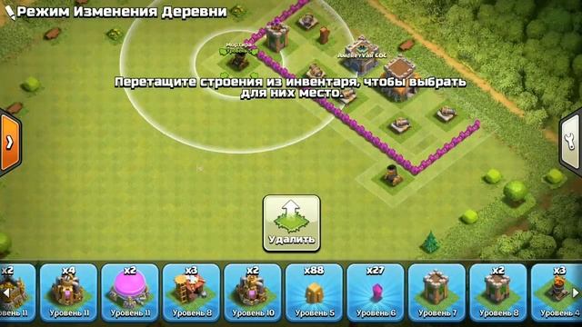 Clash of Clans МЕГА РАССТА. Минутка Юмора смотреть онлайн
