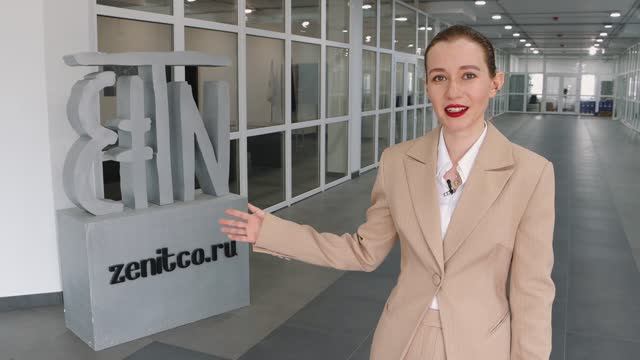 ООО "ЗЕНИТ" (Зенитка)