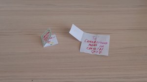 как легко и просто сделать складную открытку для мамы из бумаги А4