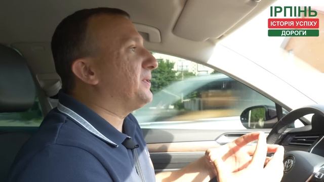 Ірпінь: історія успіху. ДОРОГИ смотреть онлайн