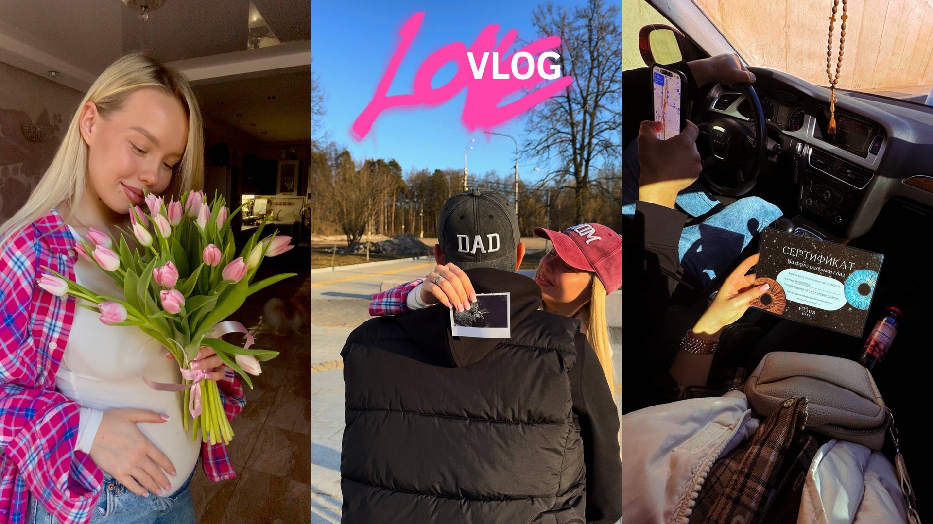 8 МАРТА | КАК СНИМАЮТСЯ REELS | ЕДЕМ ФОТОГРАФИРОВАТЬ РАДУЖКИ ГЛАЗ