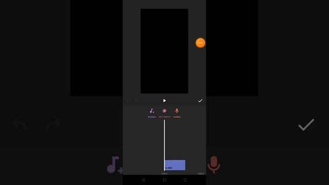 как пользоваться Inshot