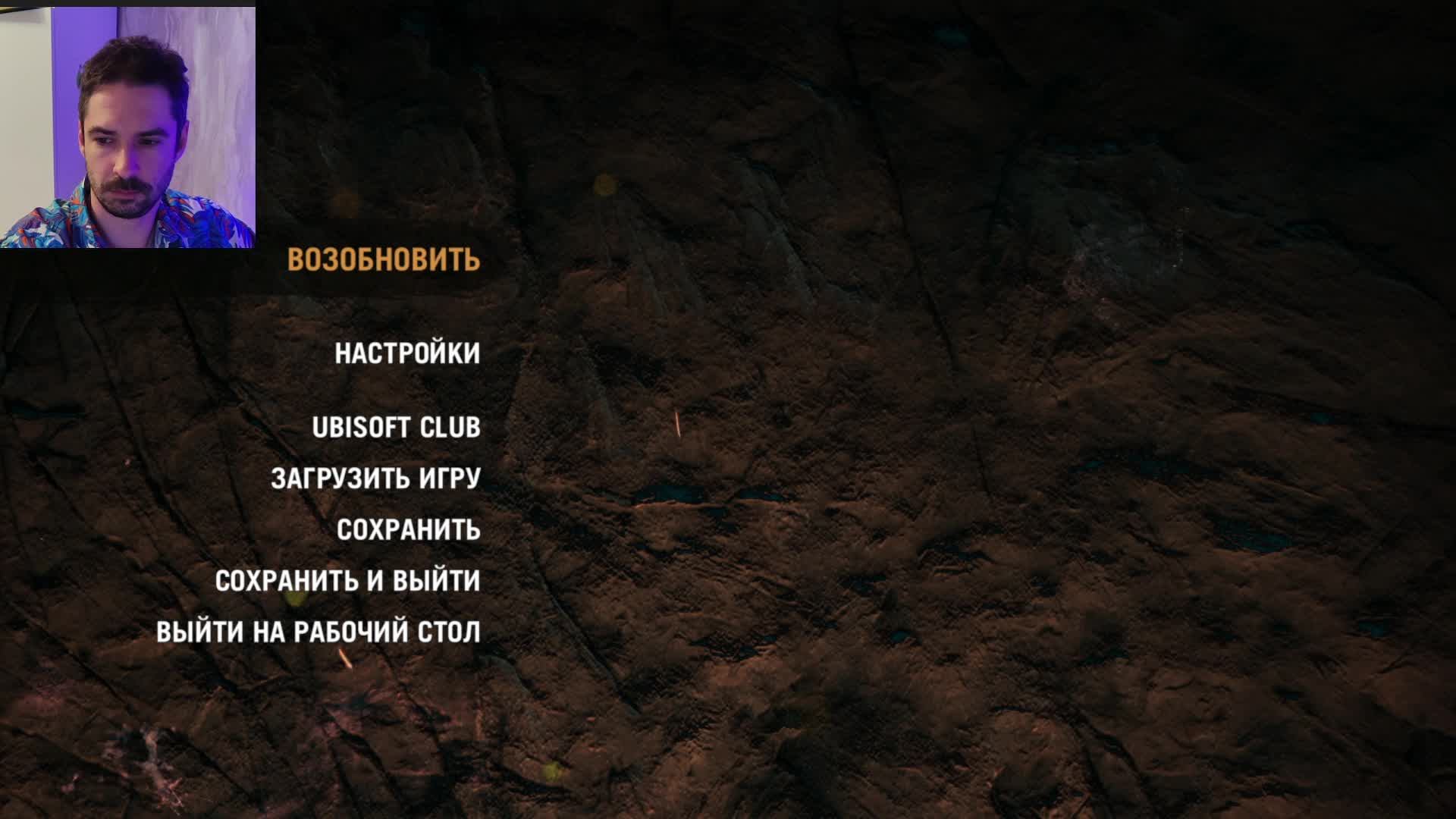 Far Cry Primel/Стрим 4 смотреть онлайн