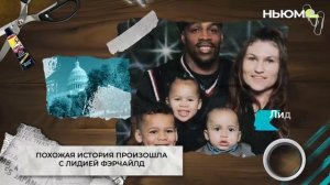 КТО ТАКИЕ ЛЮДИ-ХИМЕРЫ?