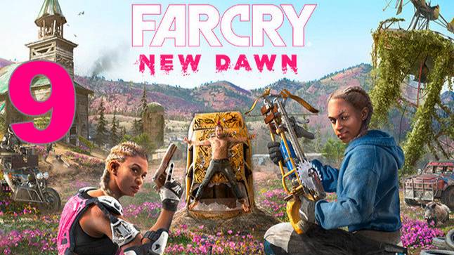 Прохождение Far Cry New Dawn №9 - Неупокоенные души