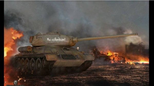 #O NO! O NO! O NO NO NO NO NO War Thunder#