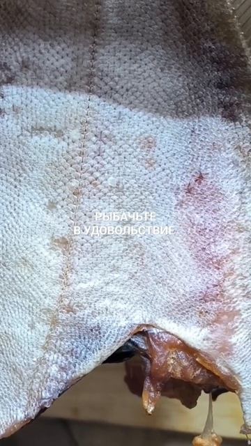 Вкусный вяленый ёрш отправляется в Новороссийск.