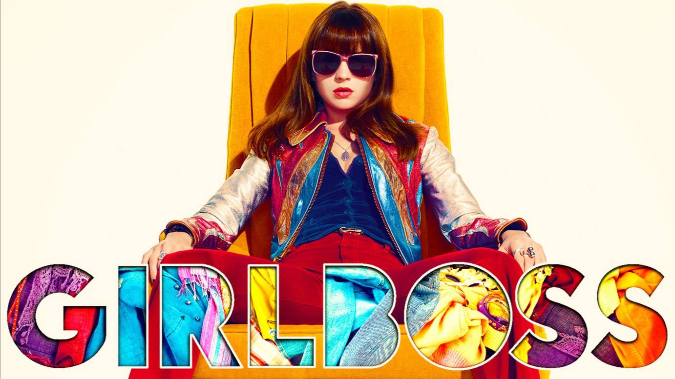 Сериал Начальница – 1 сезон 11 серия / Girlboss / Чикабосс