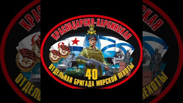 ТАРХ - Морская пехота смотреть онлайн