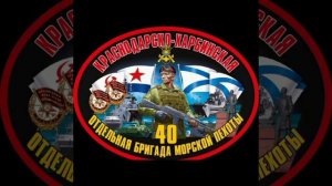 ТАРХ - Морская пехота