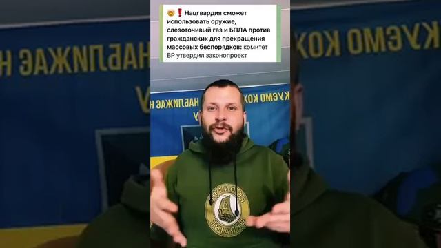«Войско взбунтовалось» - ВСУшники не хотят воевать за расстрелы демонстраций смотреть онлайн