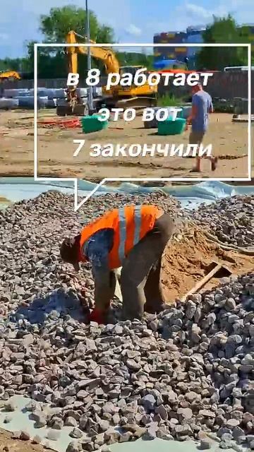 Когда всё сделаете⁉️#стройка #дорога #юмор #строительство #ремонт #дом #участок #дача #рамазан #топ смотреть онлайн