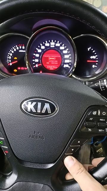 Как скинуть ТО на Kia Ceed 2012 года смотреть онлайн