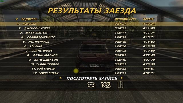 FlatOut: Ultimate Carnage "Vaz 2107" #2 смотреть онлайн