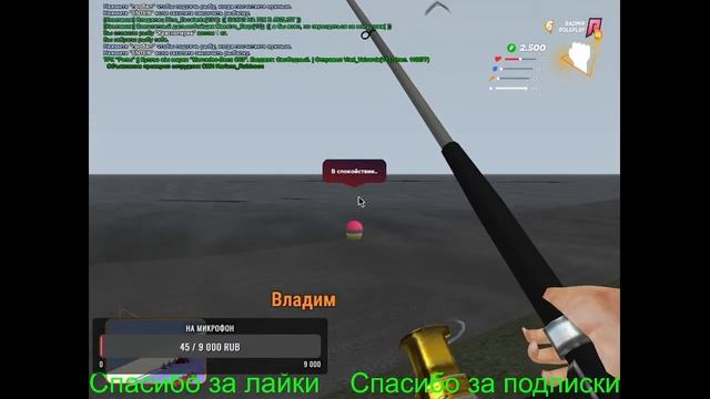 🔥Стрим радмир 🔥Ждём обнову 5.0🔥 Играем 🔥купил квартиру🔥 смотреть онлайн