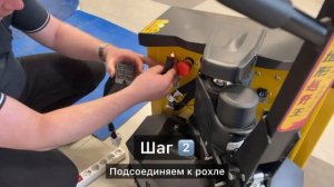 Видеообзор: заряжаем электророхлю быстро и безопасно!