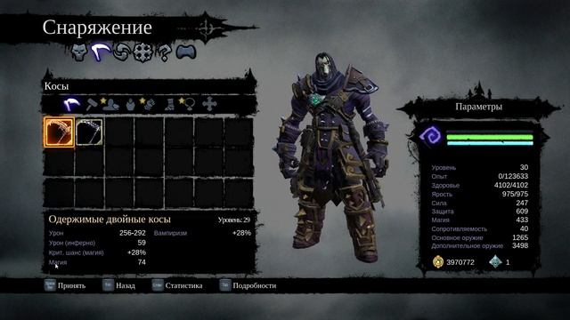 DARKSIDERS 2 - Одержимое оружие | Что? Как и Почему ОНО ЛУЧШЕЕ в игре???!! смотреть онлайн