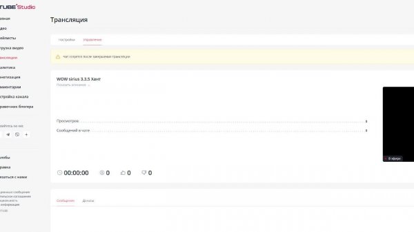 WOW sirius 3.3.5 Хант