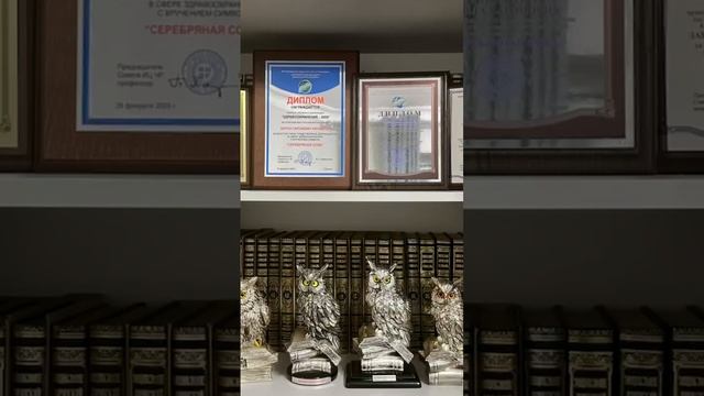 Лейла Бароновна Киндарова стала лауреатом премии 