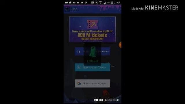 Как пользоваться мульти плэер мастером смотреть онлайн