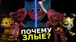 ПОЧЕМУ монстры становятся злыми в Poppy Playtime 4 глава? Теория, секреты, обзор