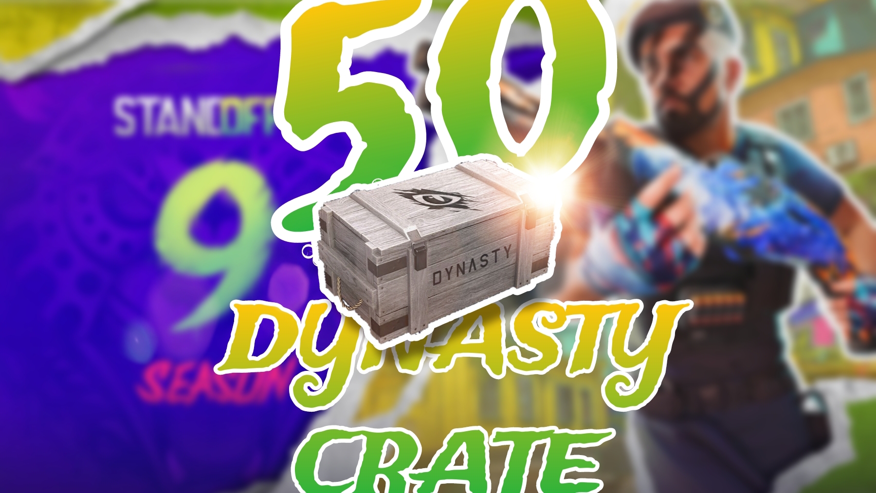ОТКРЫТИЕ НОВЫХ DYNASTY CRATE