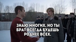 СЛОВА ПАЦАНА МАРАТ И ПАЛЬТО 1 НА 1 ДРАЛИСЬ