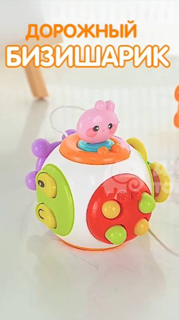 Бизишарик смотреть онлайн