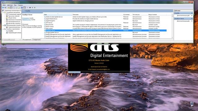 DTS-HD Master Audio Suite