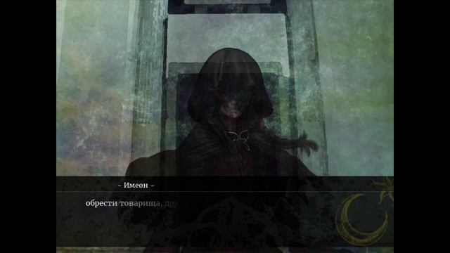 The House in Fata Morgana: A Requiem for Innocence #56