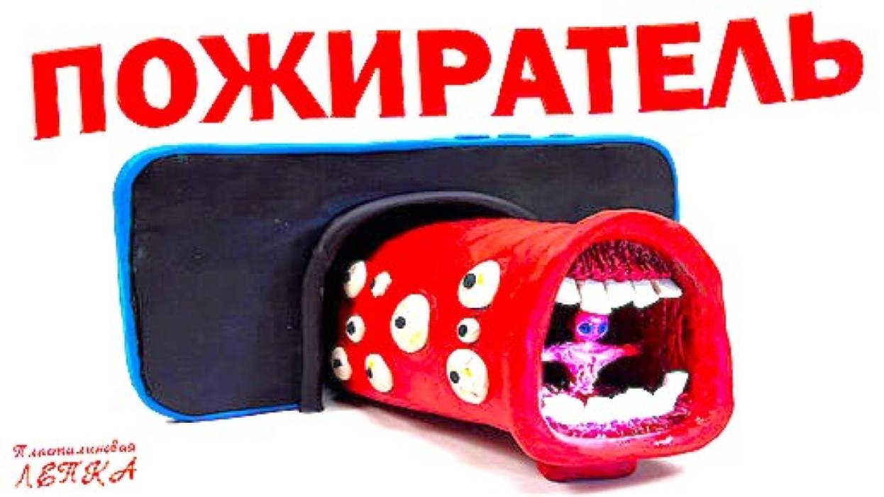 ПОЕЗД ПОЖИРАТЕЛЬ смотреть онлайн