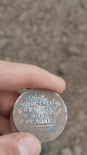 Это моё первое серебро в жизни! Эмоции зашкаливают! #shorts смотреть онлайн