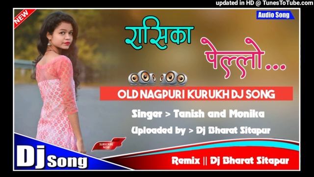 Old kurukh Nagpuri song 2022 ll Rasika pelo new Nagpuri old kurukh song 2022 dj Surya Sarga смотреть онлайн