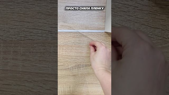 Почему не знала это раньше? Статическая плёнка от жира и грязи #лайфхаки #хитрости #домохозяйка #жир смотреть онлайн