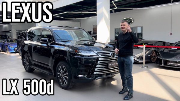 Обзор на Lexus LX 500d!