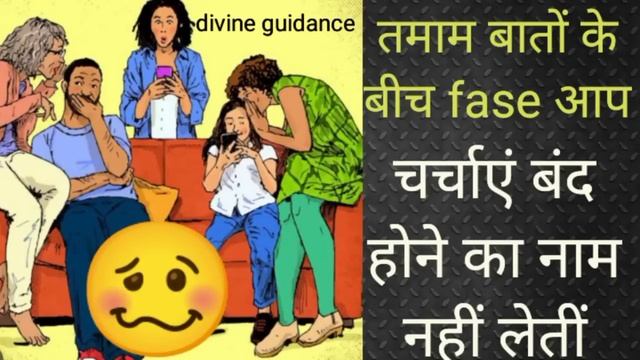 Tamam Baton Ke Bich Fase Ap Charchaye H Ki Band Hone Ka Nam Nhi Leti 🤔9711383218 WhatsApp Number 🧿