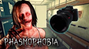 Супер удачный КАДР | Phasmophobia | Фазмофобия СОЛО