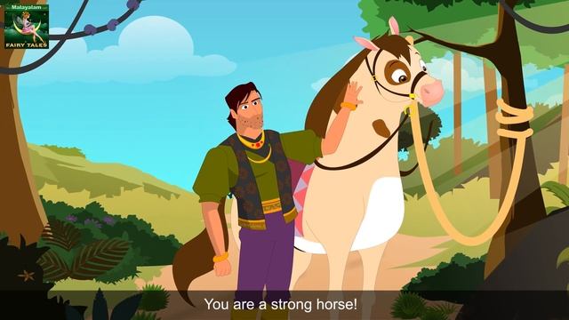 സിന്ദാബാദ് നാവികൻ | Sindbad the Sailor (Part 1) in Malayalam | @MalayalamFairyTales смотреть онлайн