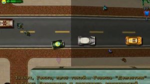 Прохождение GTA 2 - Миссия 3: Обкури Отморозков! (Zайбацу, Центральный район)